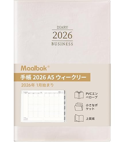 Amazon.co.jp: 2026 ダイアリー 手帳 リュリュ A5サイズ DS-2603