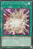 遊戯王カード オーバーロード・フュージョン(シークレットレア) QUARTER CENTURY CHRONICLE side：PRIDE（QCCP） | 通常魔法 シークレット レア