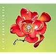愛の花 [通常盤]
