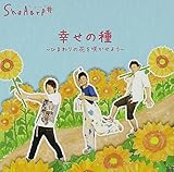 �K���̎�`�Ђ܂��̉Ԃ��炩���悤�`