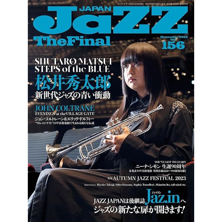 Amazon.co.jp: STEPS OF THE BLUE（LP盤): Music