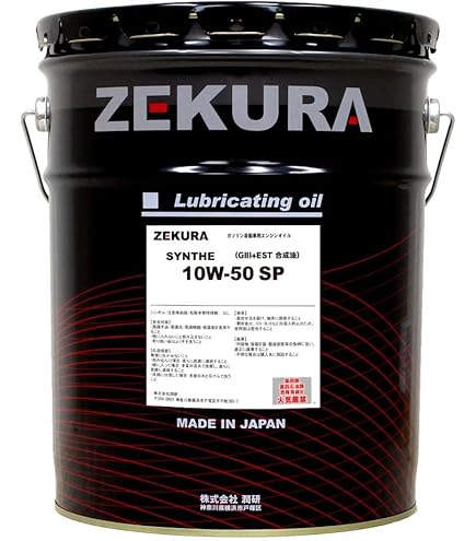 リンク LINK エンジンオイル 20L TORQUE 15W-50