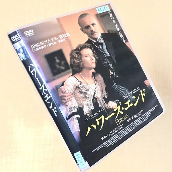 Amazon.co.jp: ハワーズ・エンド [DVD] : アンソニー・ホプキンス