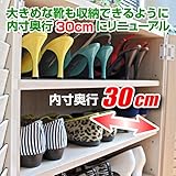 下駄箱 シューズボックス くつ箱 ルーバー ルーバーシューズボックス 60cm幅 奥行き30cm メープル NCH3140MP