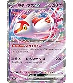 Amazon.co.jp: ポケモンカード sv7 拡張パック ステラミラクル ヤドン