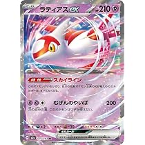 Amazon.co.jp: ポケモンカードゲームMEGA M2a ハイクラスパック MEGA