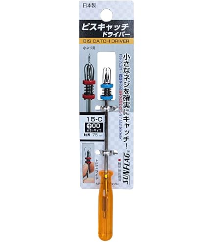 HEAD D ヘッドドライバー ブラウン 幅広ドライバー BROWN(平井工具) グリップドライバー 【通販