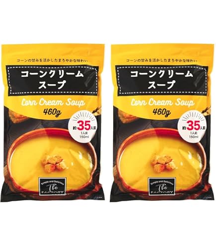 Amazon | クノールクッキングスープパンプキンクリーム 500gx2