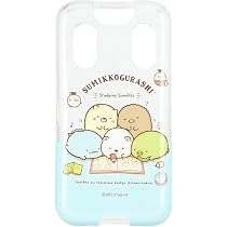Amazon.co.jp: グルマンディーズ(Gourmandise) すみっコぐらし docomo