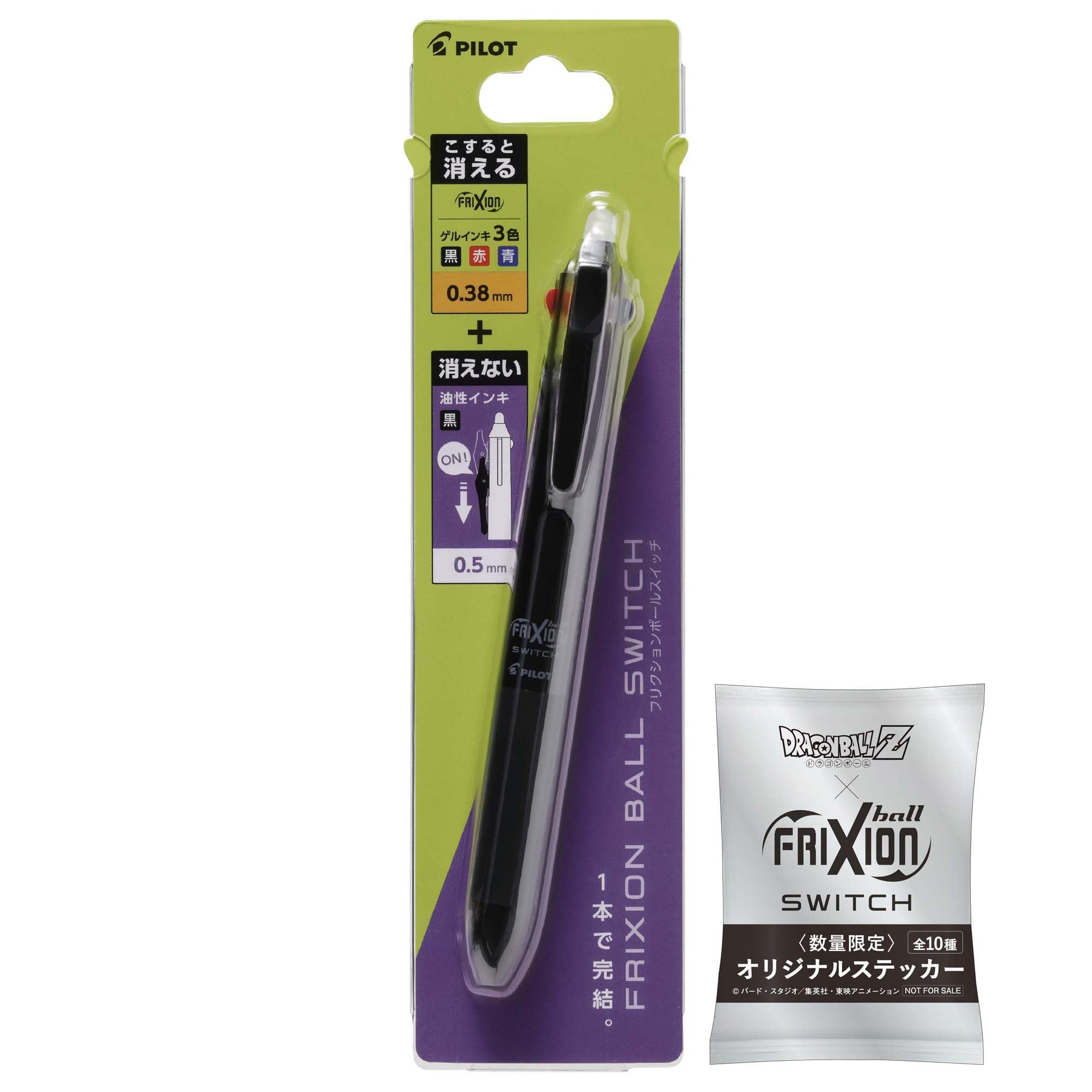 PILOT フリクションボールスイッチ ドラゴンボール限定ステッカー付 消せるインク0.38mm+油性インク 0.5mm ブラック | 期間限定:12月31日まで