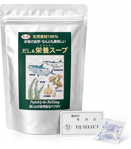 Amazon.co.jp: 千年前の 食品舎 だし&栄養スープ だし栄養スープ だし