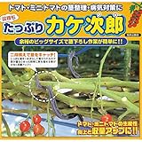【50個】 カケ次郎 KJR-50 黒 トマト シーム カ施DPZZ