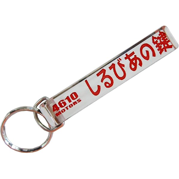 Bentley キーホルダー・キーリング ベントレーキーホルダー／ - escape with 045-car/カー用品