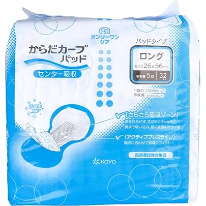 Amazon | 光洋 ディスパース オンリーワンパッド からだカーブ ロング