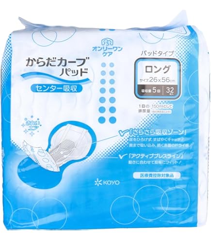 ケアパッド500 30枚×8袋（240枚）