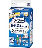 ライフリー LLパンツ 5回吸収 18枚 立てる方