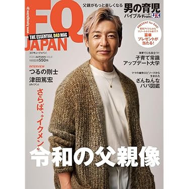 Amazon.co.jp 最新リリース: 男性ファッション・ライフスタイル