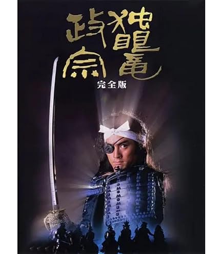 Amazon | 大河ドラマ [平清盛] 全50話を収録 完全版 ブルーレイ BOX 通販