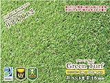 FIFA認定工場で生産した、High Qualityリアル人工芝(ベント芝） 芝の長さ15mm　１ｍ✕10ｍ