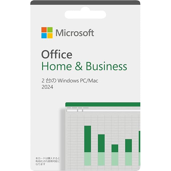 Amazon.co.jp: 【旧商品】Microsoft Office Home and Business 2010