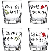パリバケット チャンスマッコリおぼん  アルミ レトロ 韓国語 韓国焼酎 グラス パリバケット チャンスマッコリおぼん アルミ レトロ 韓国語