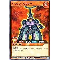 遊戯王 フレア スカラベ レリーフ PSA10 遊戯王 フレア スカラベ レリーフ PSA10 - メルカリ