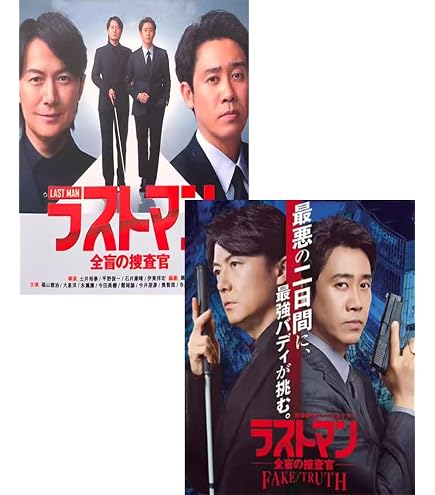 Amazon.co.jp: [海猿] Blu-ray （TV完整版全11話収録+第1~4部映画版）7