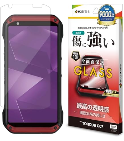 Amazon.co.jp: TORQUE G07 正面カバー+背面カバー／5色セット : 家電