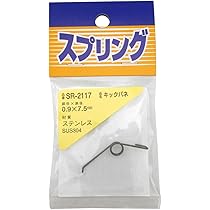 ねぎさん専用 Amazon.co.jp: 和気産業(Waki Sangyo) ステンレス キックバネ