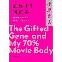 Amazon.co.jp: トマス・ピンチョン 全小説 重力の虹[上] (Thomas