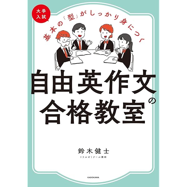 ライティング総集編 一秘伝の英作術ー Keybooks | ❌sold out❌ 📚 Fight Scene High Speed