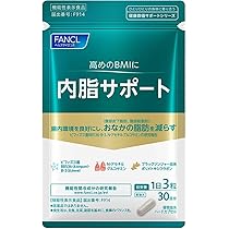 FANCL 内脂サポート 30日分 10袋 ファンケル内脂サポート30日分、ブラックジンジャー