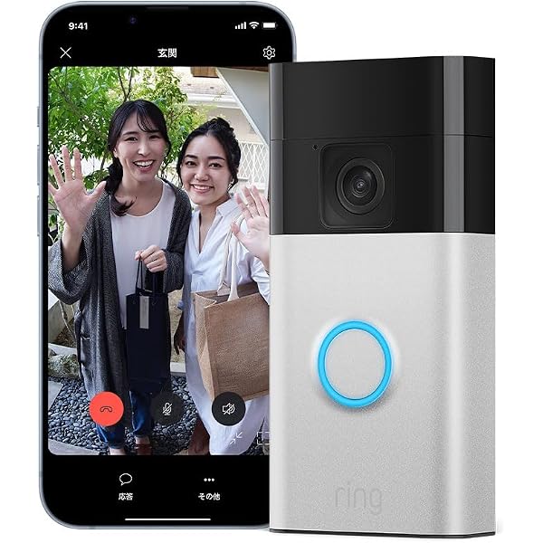 Amazon.co.jp: Ring Chime Pro（リング チャイムプロ） : DIY・工具