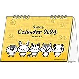 サンスター文具 ちびギャラリー 2024年 カレンダー 卓上 ちびギャラリー S8520348