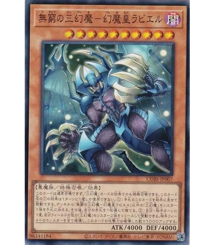DUAD09P 神芸学徒 ファインメルト プリズマ 1枚 ☆アジア☆神芸学徒ファインメルト【プリズマティックシークレット