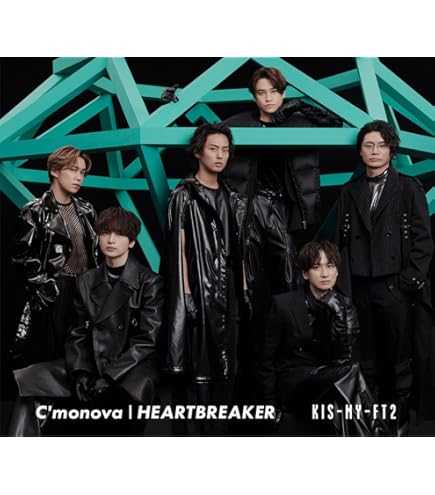 Amazon.co.jp: 「ともに」 Kis-My-Ft2 Special Single 【CD＋Blu-ray