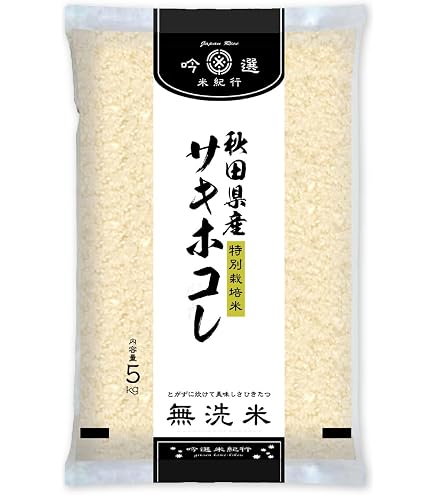 Amazon.co.jp: パールライス 秋田県産 無洗米 サキホコレ 2kg 令和7