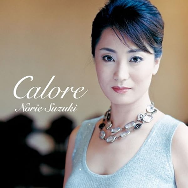 Amazon Music 鈴木慶江のｃａｌｏｒｅ Amazon Co Jp