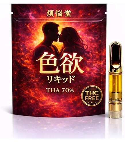 Amazon | 【翌日着】エロティカルリキッド 1ml 【新基準対応】 上級者