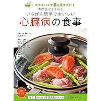 不整脈　識る・診る・治す   /中山書店/小室一成（単行本） 不整脈 識る・診る・治す /中山書店/小室一成（単行本） 不整脈