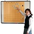 大石天狗堂 解説用将棋教授用セット 愛称「将棋塾」