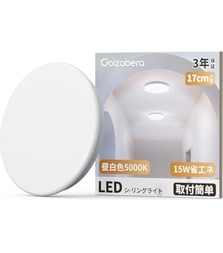 Amazon.co.jp: コイズミ照明 LEDシーリング 調光タイプ ~6畳 φ510 昼