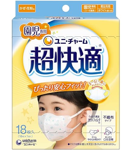 Amazon.co.jp: 超快適マスク 高学年専用 風邪・花粉用 プリーツタイプ