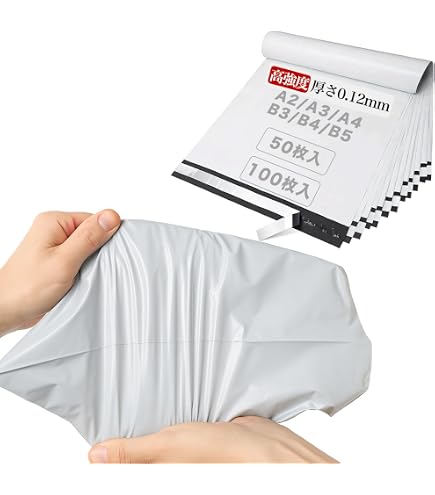 Amazon.co.jp: 宅配ビニール袋 宅配袋（200枚） 幅250mm×深さ340mm＋