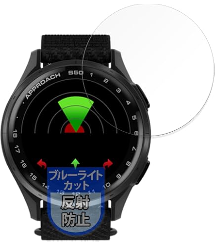 Amazon.co.jp: PDA工房 GARMIN Approach S60 Crystal Shield 保護