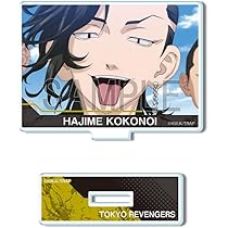 Amazon.co.jp: 東京リベンジャーズ 乾青宗&九井一 ハコすぽ
