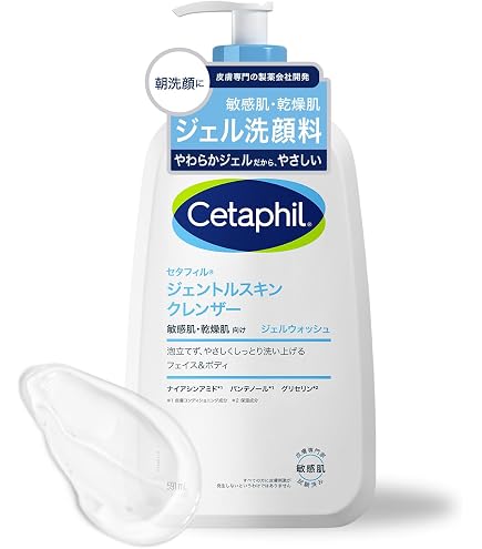 Amazon | シグナリフト（Signalift）ジェリーウォッシュ 180g