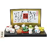 干支 錦彩 招福 十二支 飾り