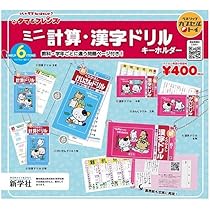 TM NETWORK カプセルトイ タマキャラクター3種コンプ 2025年3月商品】さんど模型×スタジオソータ「アニマネッツ