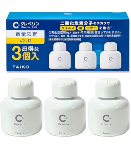 cleverin pro 業務用 10個セット cleverin pro 業務用 10個セット 商品詳細ページ